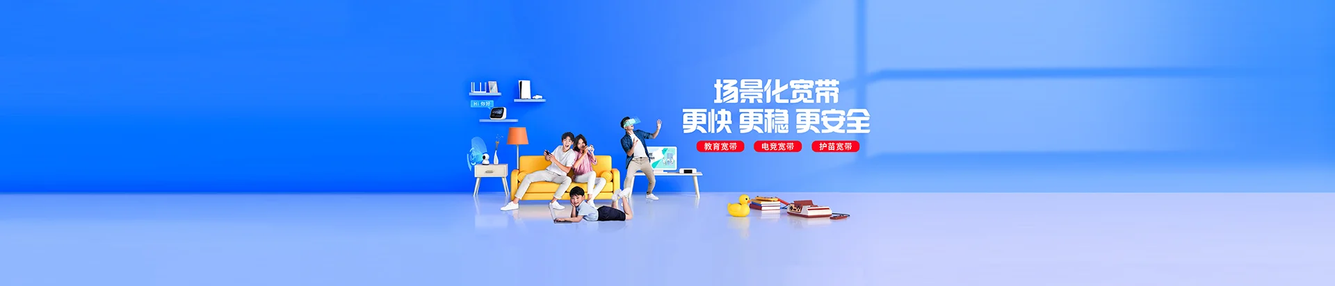 贡嘎县移动宽带