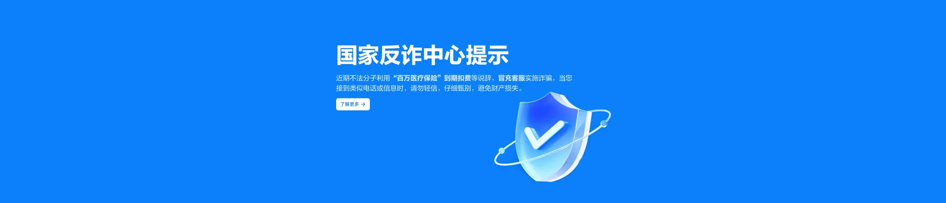 贡嘎县移动宽带