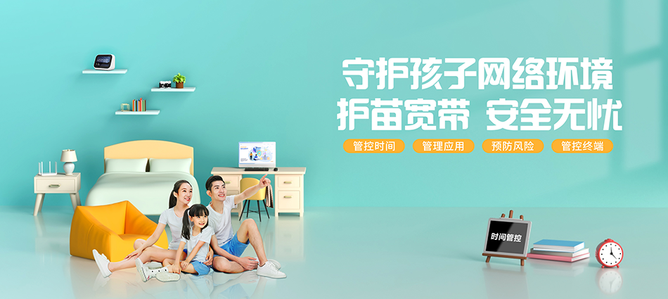 中国移动贡嘎县移动宽带